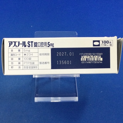 アズノールＳＴ錠口腔用５ｍｇ
