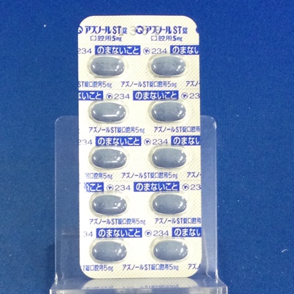 アズノールＳＴ錠口腔用５ｍｇ