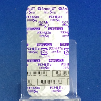 アズノールＳＴ錠口腔用５ｍｇ