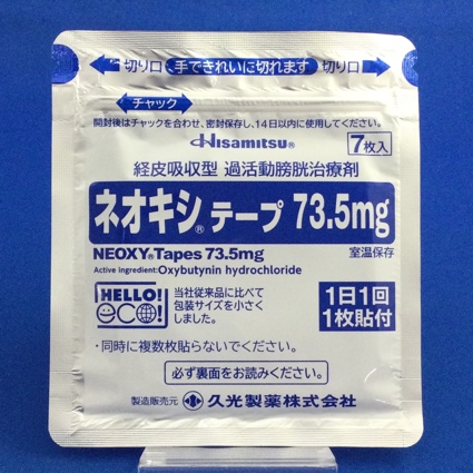ネオキシテープ７３．５ｍｇ