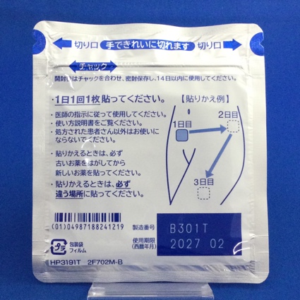 ネオキシテープ７３．５ｍｇ