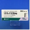 リズミック錠１０ｍｇ