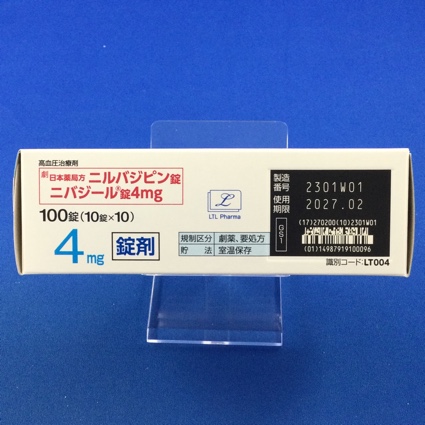 ニバジール錠４ｍｇ