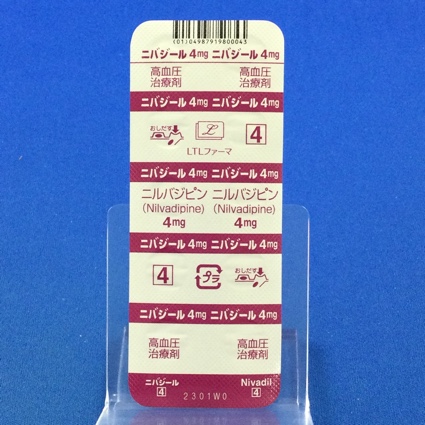 ニバジール錠４ｍｇ