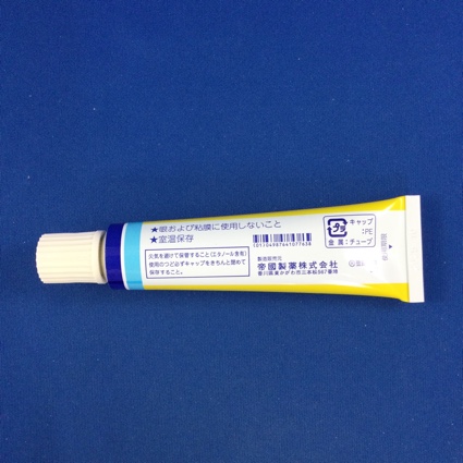 ナパゲルン軟膏３％