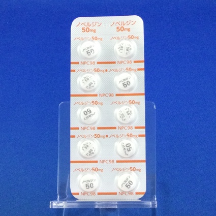 ノベルジン錠５０ｍｇ