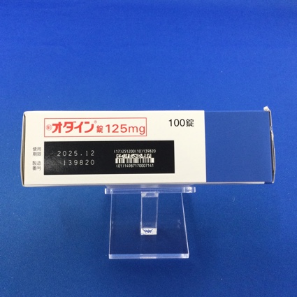 オダイン錠１２５ｍｇ