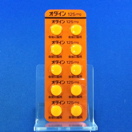 オダイン錠１２５ｍｇ