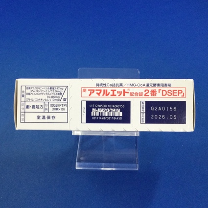 アマルエット配合錠２番「ＤＳＥＰ」