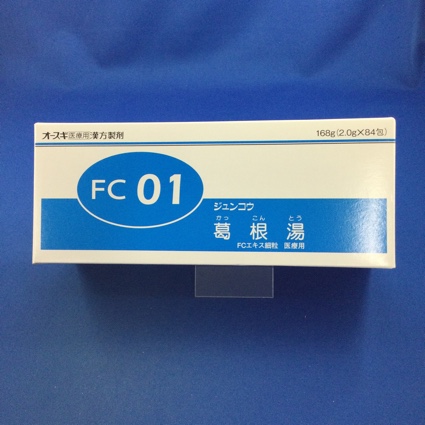 【001】ジュンコウ葛根湯FCエキス細粒医療用