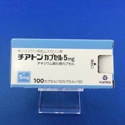 チアトンカプセル5mg
