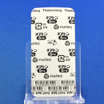チアトンカプセル５ｍｇ