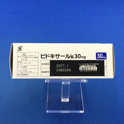 ピドキサール錠３０ｍｇ