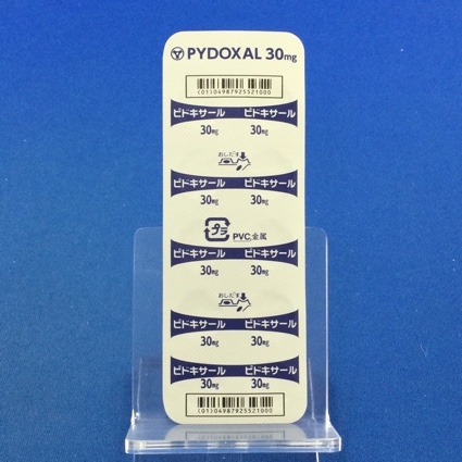 ピドキサール錠３０ｍｇ