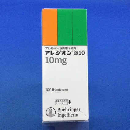 アレジオン錠10