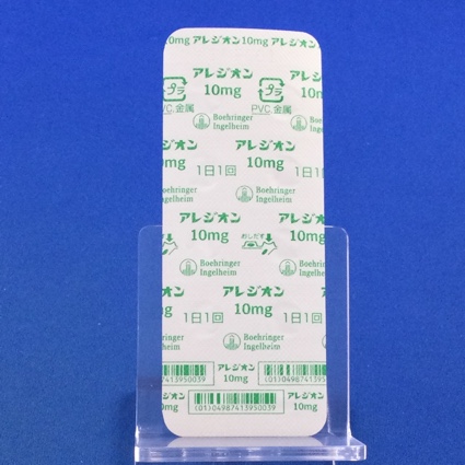 アレジオン錠１０