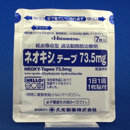 ネオキシテープ７３．５ｍｇ