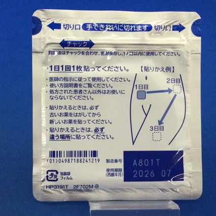 ネオキシテープ７３．５ｍｇ