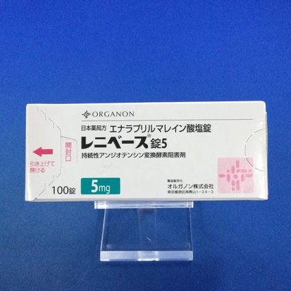 レニベース錠5