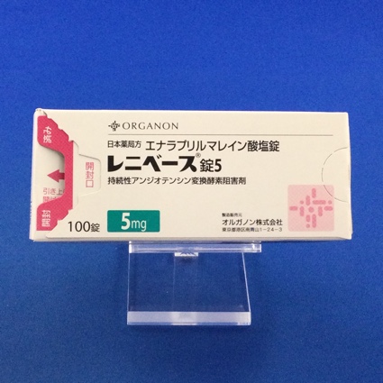 レニベース錠5