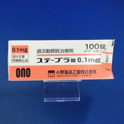 ステーブラ錠0.1mg