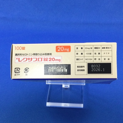 レクサプロ錠２０ｍｇ