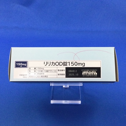 リリカＯＤ錠１５０ｍｇ