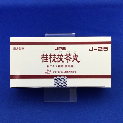 【025】JPS桂枝茯苓丸料エキス顆粒〔調剤用〕