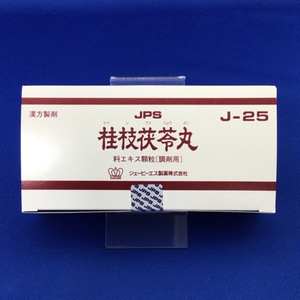【025】JPS桂枝茯苓丸料エキス顆粒〔調剤用〕