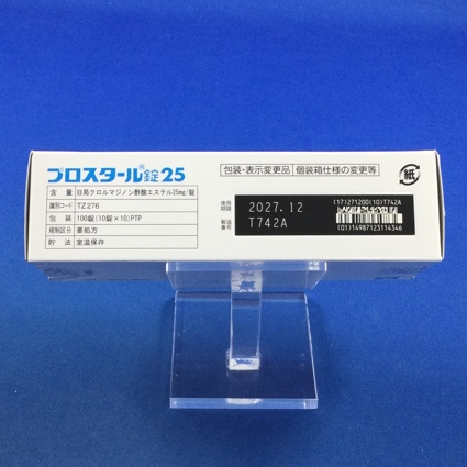 プロスタール錠２５