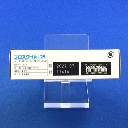 プロスタール錠２５