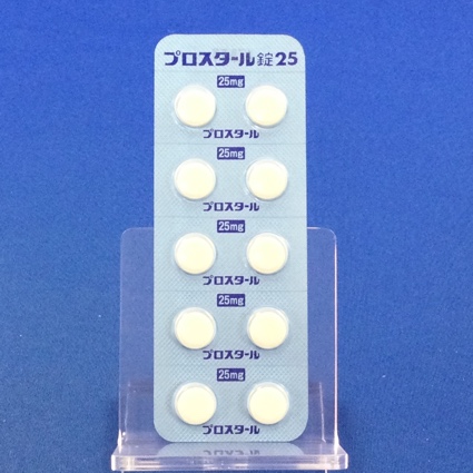プロスタール錠２５