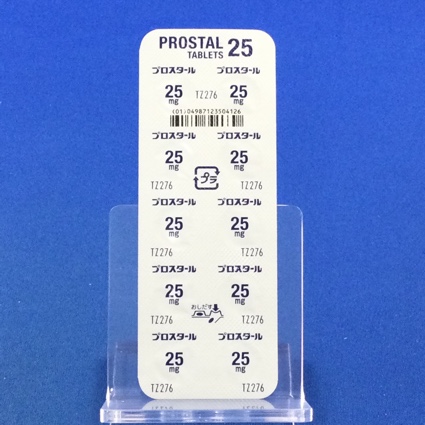 プロスタール錠２５