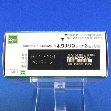 ホクナリンテープ２ｍｇ