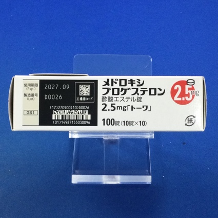 メドロキシプロゲステロン酢酸エステル錠２．５ｍｇ「トーワ」