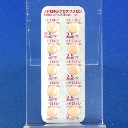 メドロキシプロゲステロン酢酸エステル錠２．５ｍｇ「トーワ」