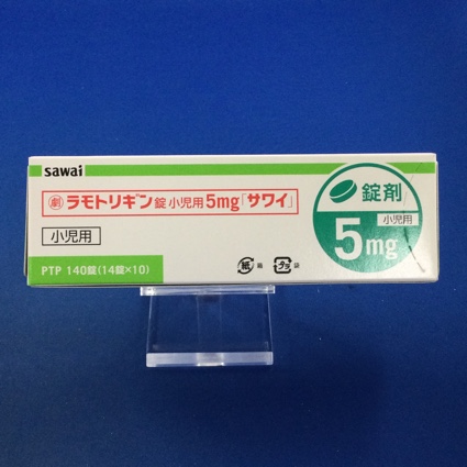ラモトリギン錠小児用5mg「サワイ」