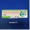 ラモトリギン錠小児用５ｍｇ「サワイ」