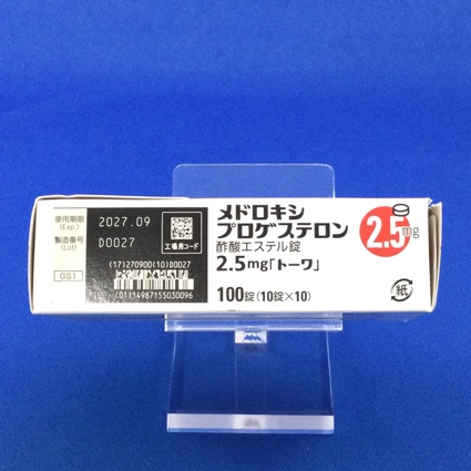 メドロキシプロゲステロン酢酸エステル錠２．５ｍｇ「トーワ」
