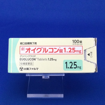 オイグルコン錠1.25mg