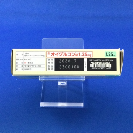 オイグルコン錠１．２５ｍｇ