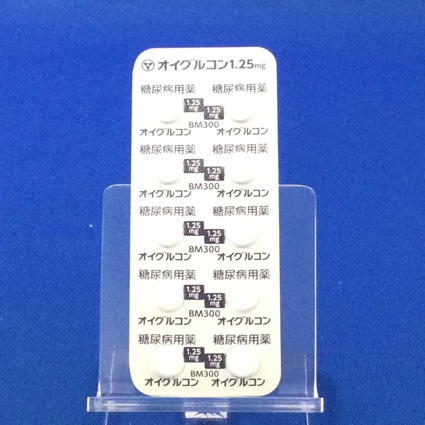 オイグルコン錠１．２５ｍｇ