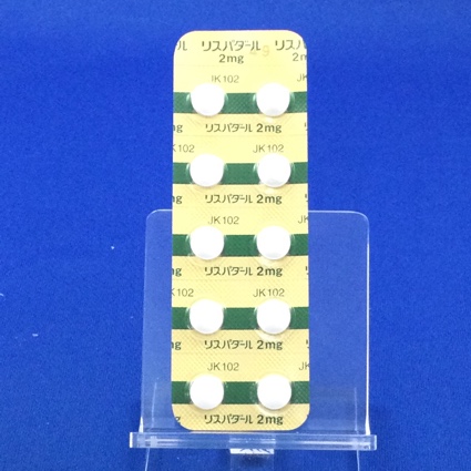 リスパダール錠２ｍｇ