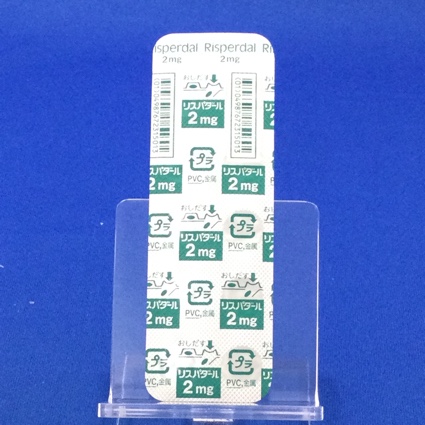 リスパダール錠２ｍｇ