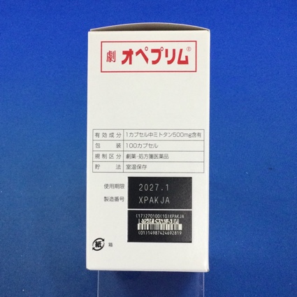 オペプリム