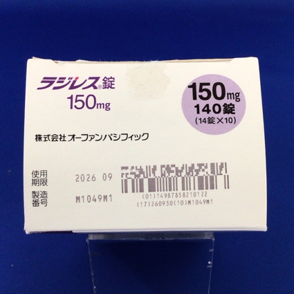 ラジレス錠１５０ｍｇ