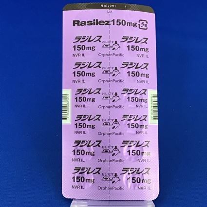 ラジレス錠１５０ｍｇ
