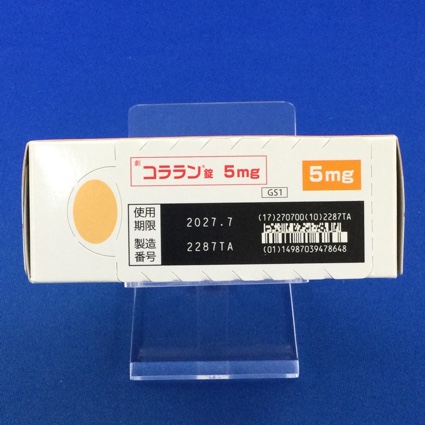 コララン錠５ｍｇ