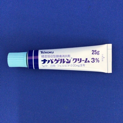 ナパゲルンクリーム３％