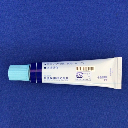 ナパゲルンクリーム３％